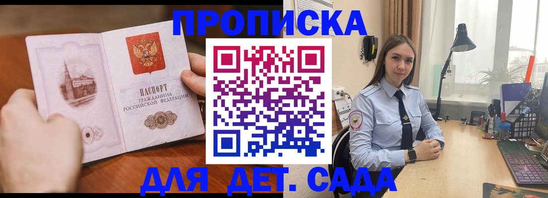 найти адрес прописки в Красноуфимске